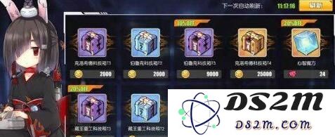 碧蓝航线金箱子购买指南：微氪玩家开箱子最佳顺序推荐