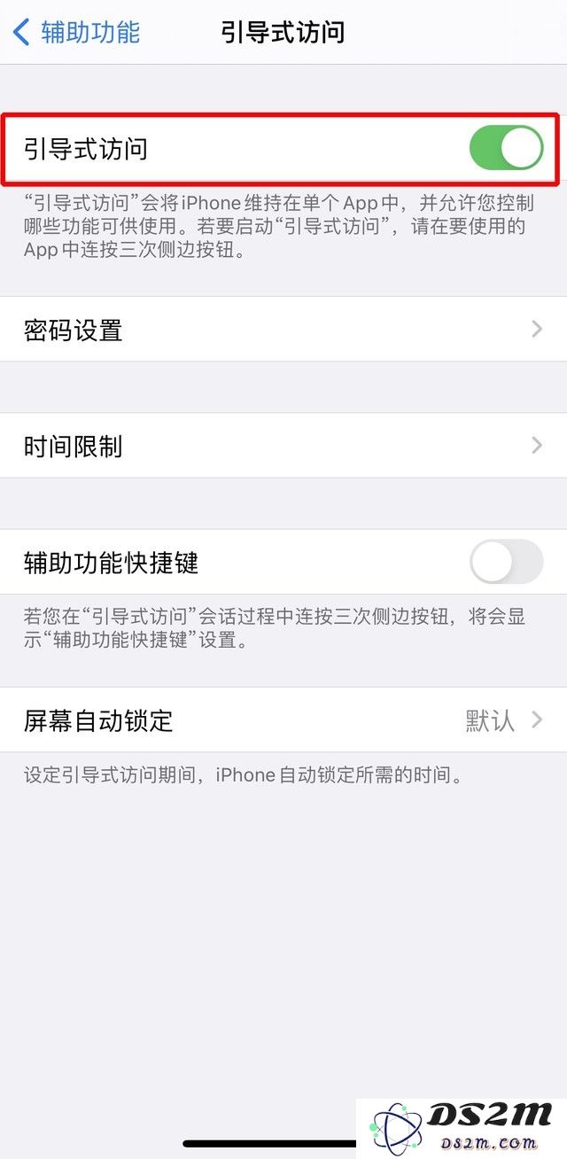 iPhone有
