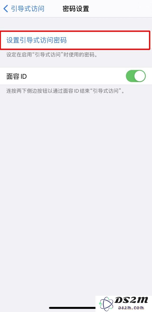iPhone有