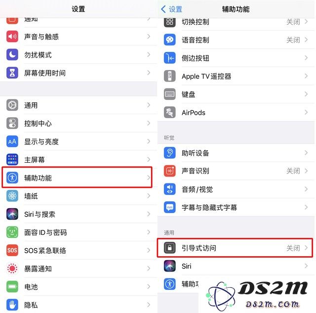 iPhone是否支持