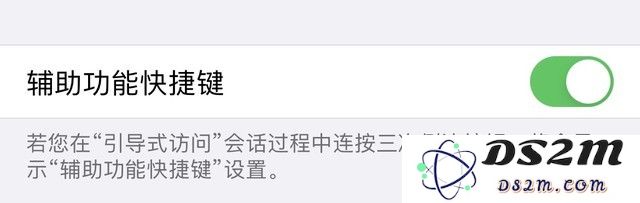 iPhone有