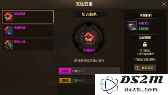 DNF手游宠物怎么养成 DNF手游宠物养成攻略：萌宠成长秘诀！ 助你成为达人