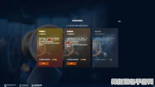 实时更新-0428-云游戏-隐藏任务解析-适配Vision Pro的游戏版本详解