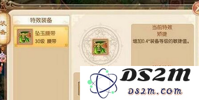 梦幻诛仙装备特效重铸方法详解终极攻略，带你轻松掌握重铸技巧