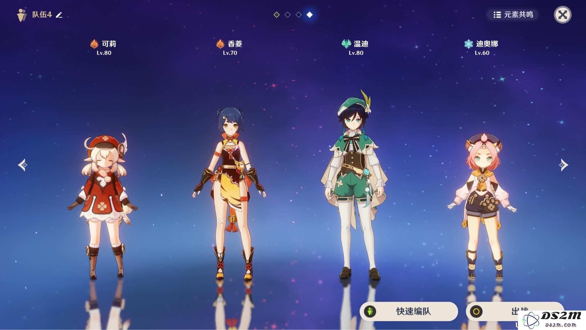 原神行秋的专属武器分析：探讨其能力与在游戏中的最佳使用策略