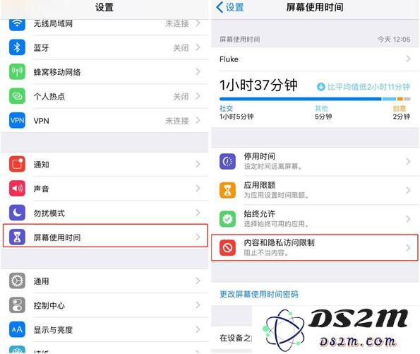 巧妙隐藏你的 iPhone 桌面应用图标的四种实用技巧