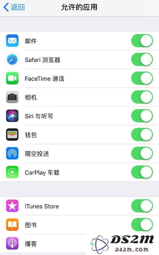 小技巧：隐藏 iPhone 桌面应用图标的 4 个方法