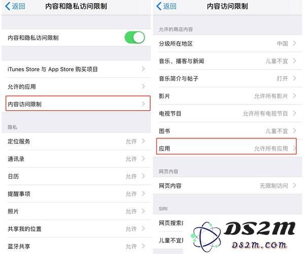 小技巧：隐藏 iPhone 桌面应用图标的 4 个方法
