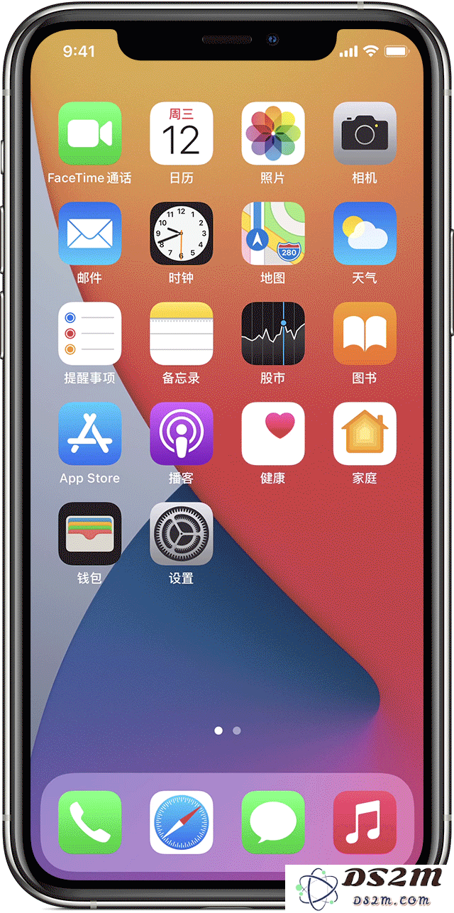 小技巧：隐藏 iPhone 桌面应用图标的 4 个方法