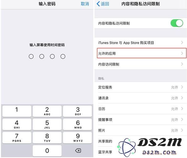 小技巧：隐藏 iPhone 桌面应用图标的 4 个方法