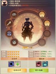 在修真过程中，巫器究竟具有什么重要的作用和影响？