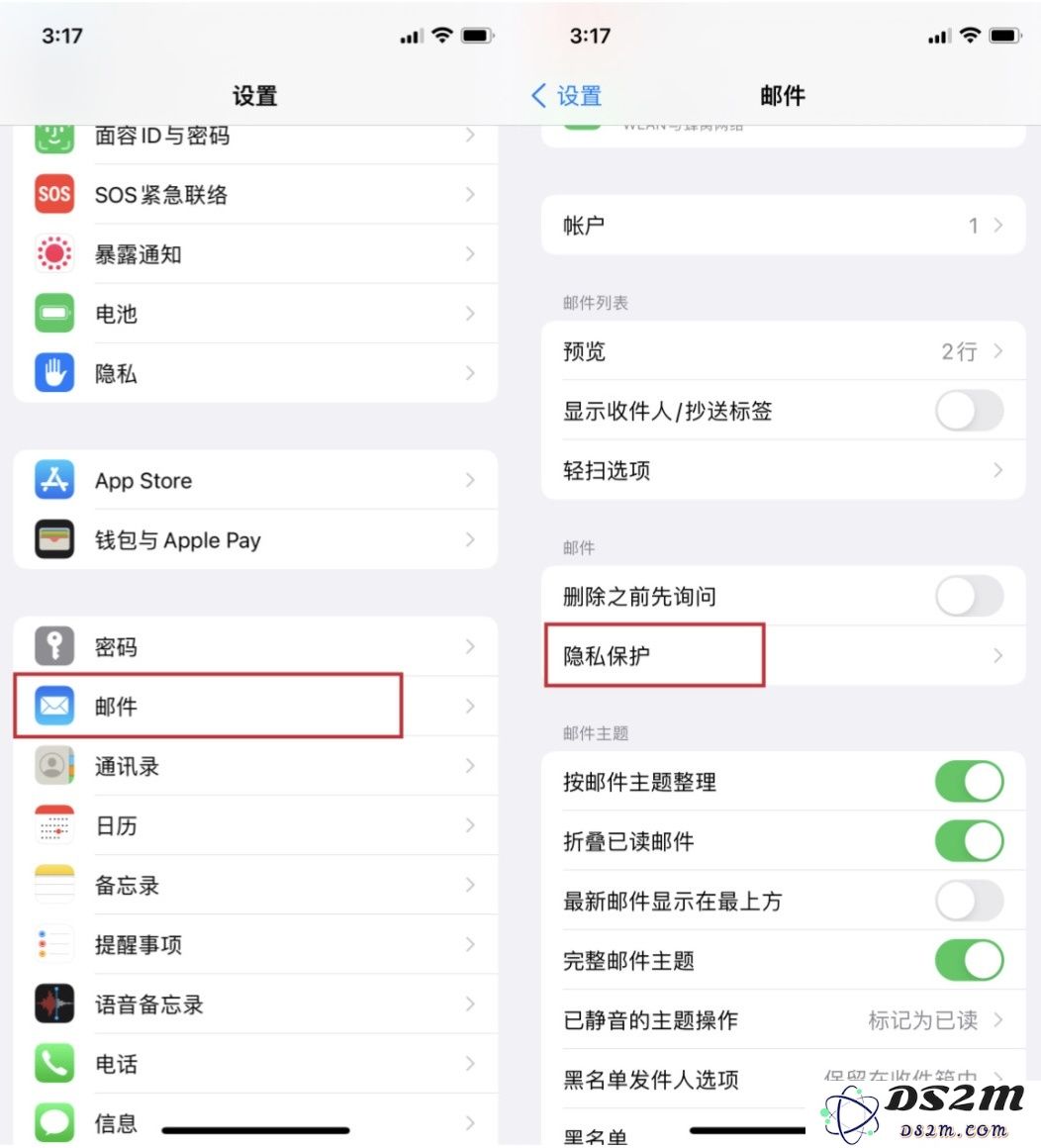 iOS 15系统中的电子邮件功能如何增强用户隐私保护与安全防护措施