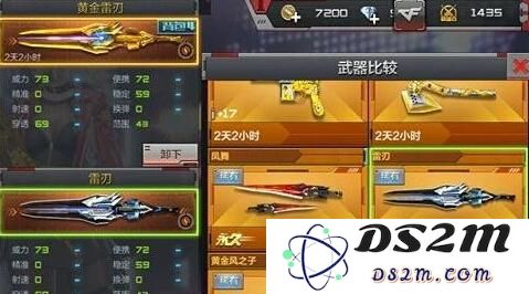 穿越火线手游黄金雷刃武器评测和使用技巧介绍