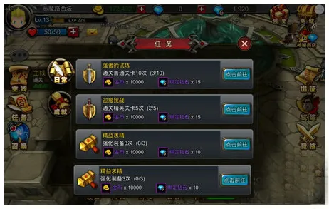 开放世界角色扮演游戏- 微信小程序最新4月版本V2.0- 隐藏任务详解与攻略