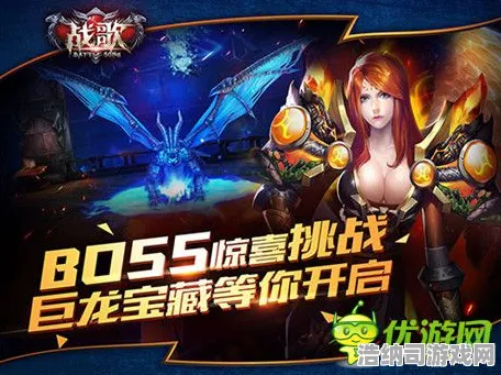 惊爆！幻域战歌新版本解析 深入探讨最新电竞赛事技巧，职业战队热衷的黑科技战术全面揭秘！