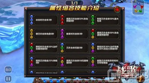 →突发！幻域战歌版本更新解析 最新电竞赛事攻略，职业选手都在练的黑科技套路大公开！