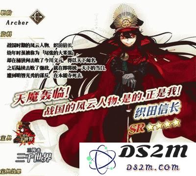 FGO织田信长概念礼装最佳搭配推荐与攻略分享 一起探讨如何提升信长的战斗力