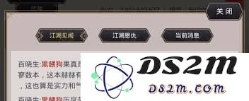 在江湖的世界中，捕捉大象的方法与技巧探讨