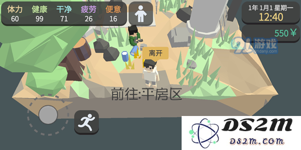 属性与生活3地图汇总 全地图位置一览