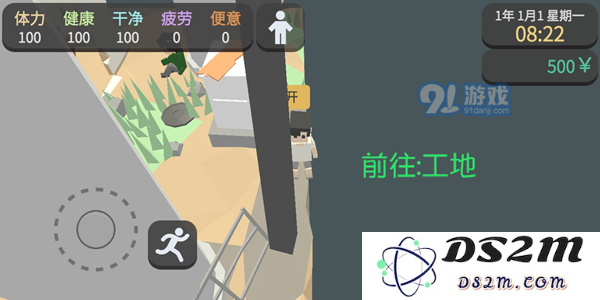 属性与生活3地图汇总 全地图位置一览