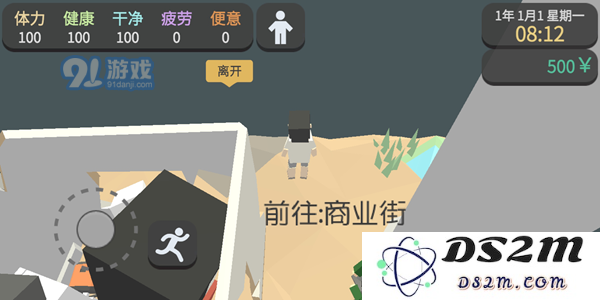 属性与生活3地图汇总 全地图位置一览