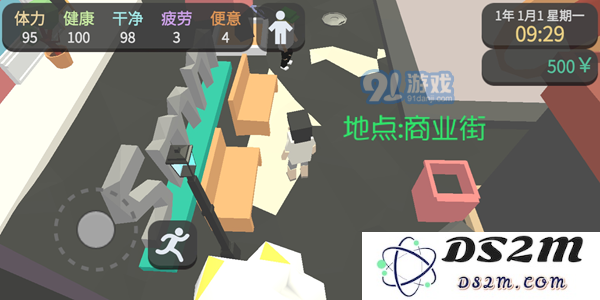 属性与生活3地图汇总 全地图位置一览
