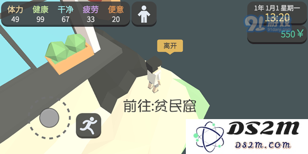 属性与生活3地图汇总 全地图位置一览