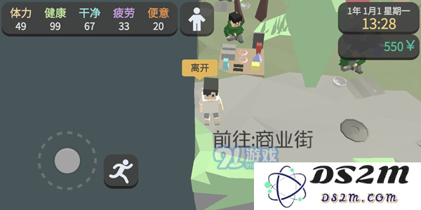 属性与生活3地图汇总 全地图位置一览