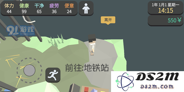 属性与生活3地图汇总 全地图位置一览