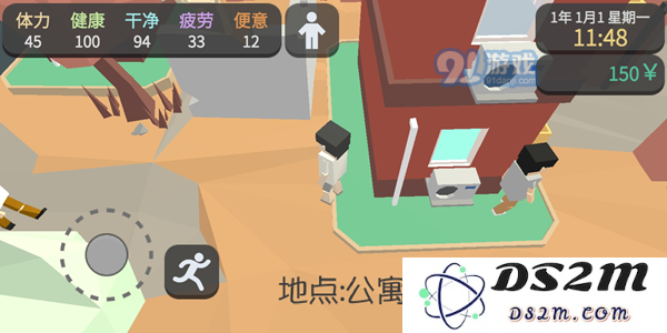 属性与生活3地图汇总 全地图位置一览