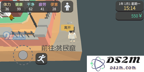 属性与生活3地图汇总 全地图位置一览