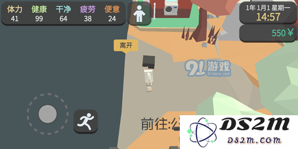 属性与生活3地图汇总 全地图位置一览