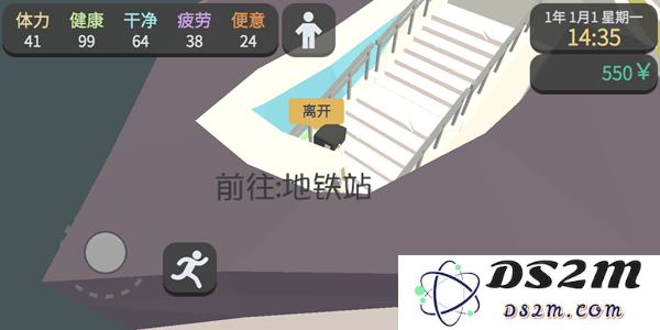 属性与生活3地图汇总 全地图位置一览