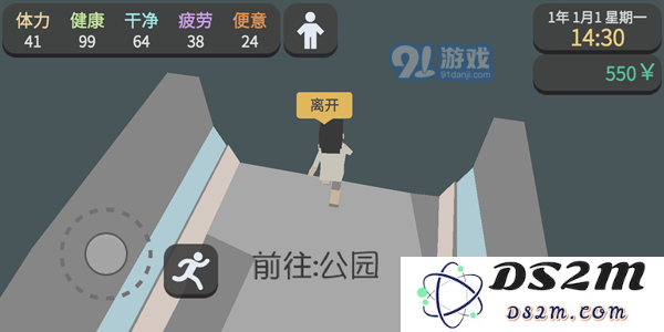 属性与生活3地图汇总 全地图位置一览