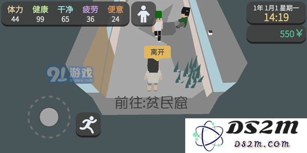 属性与生活3地图汇总 全地图位置一览