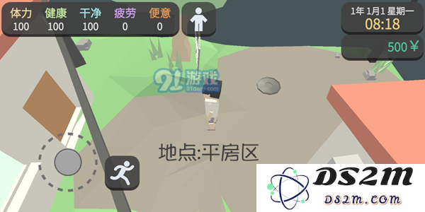 属性与生活3地图汇总 全地图位置一览