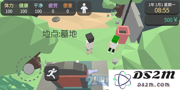 属性与生活3地图汇总 全地图位置一览