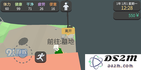属性与生活3地图汇总 全地图位置一览