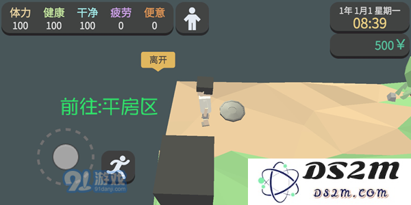属性与生活3地图汇总 全地图位置一览