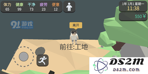属性与生活3地图汇总 全地图位置一览