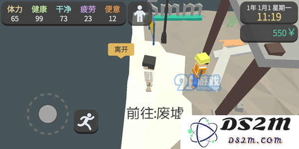 属性与生活3地图汇总 全地图位置一览