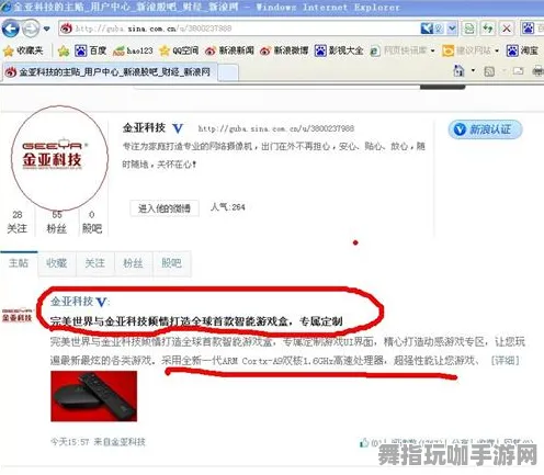 智能合约漏洞审计-S2赛季专属-微信小程序-跨平台联机