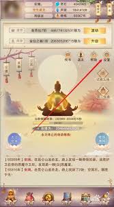 如何利用祈愿礼物实现修真梦想，助你迈向更高的修炼境界