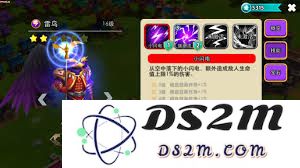 怪兽宝贝中雷翔鸟的战斗能力分析及其强度评估情况如何