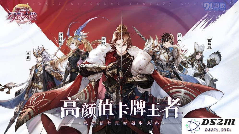 三国志幻想大陆吴国火烧队 火烧队搭配及转型攻略