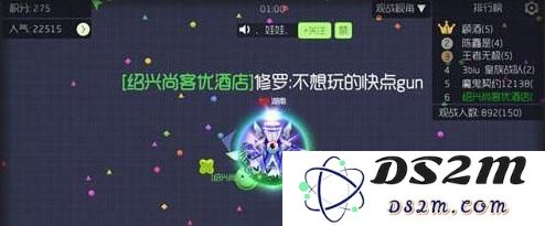如何提升球球大作战的观战人数并突破500人限制的详细教程