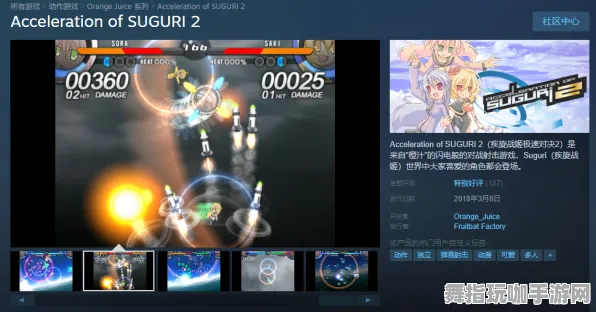 剧情解析-淘宝互动-4月全新升级版本V2.0-探索元宇宙沙盒新玩法与创意
