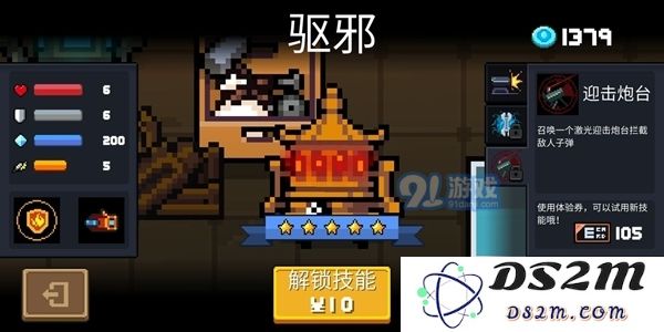 元气骑士机械师的第三技能到底实用性如何，值得玩家们去尝试和使用吗？