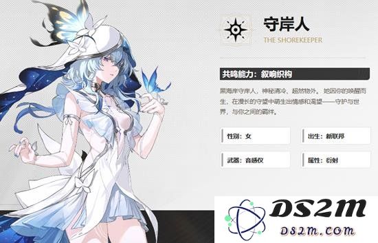鸣潮守岸人角色怎么样 守岸人优缺点和定位分析：畅游于虚拟世界，角色独具魅力？实力与策略并重