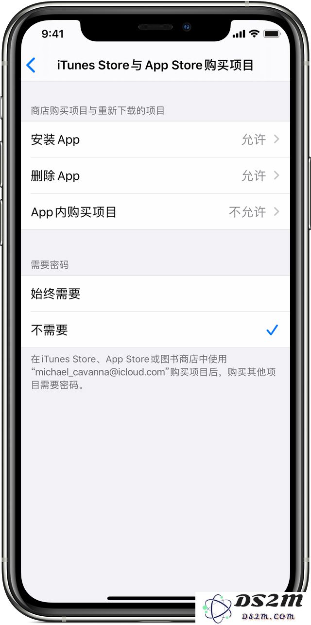 小技巧：为小朋友创建专属账号，帮助他们合理使用 iPad